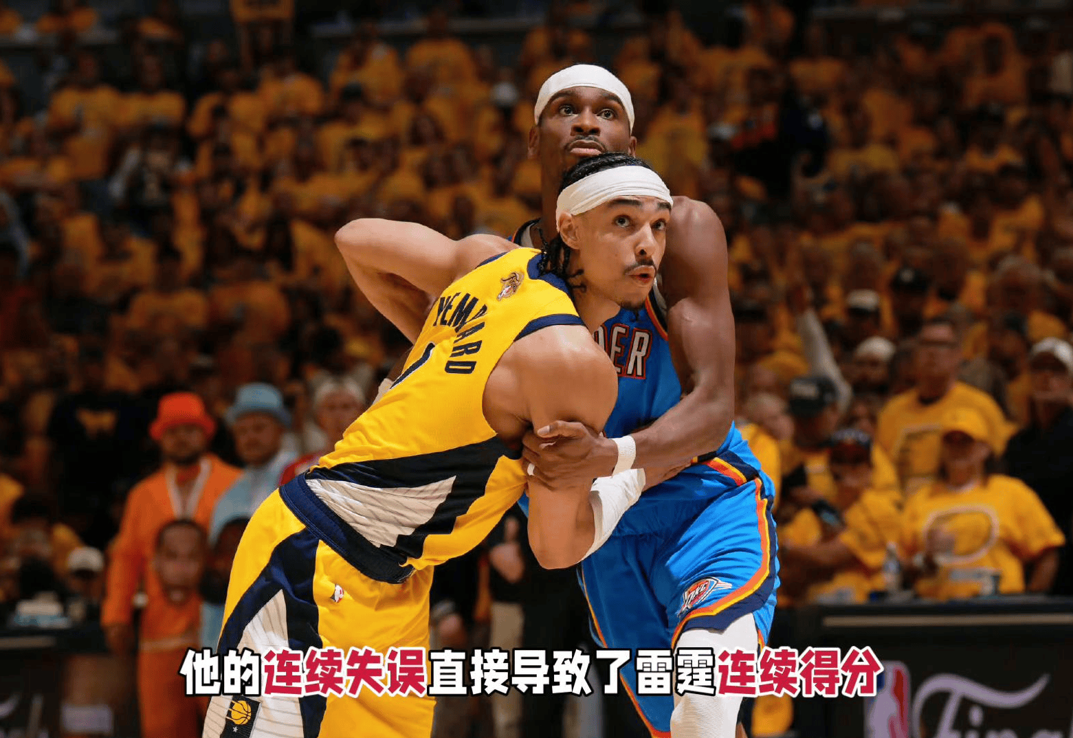 爱游戏官网-凯尔特人与步行者比赛结果最新消息今天