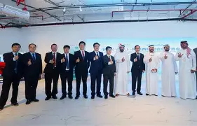 爱游戏官网-阿联酋迪拜百科