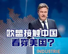 欧预赛最新积分榜